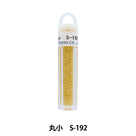 グラスビーズ 『クィーンビーズ 丸小 S-192』 TOHO BEADS トーホービーズ