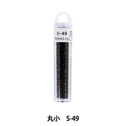 グラスビーズ 『クィーンビーズ 丸小 S-49』 TOHO BEADS トーホービーズ
