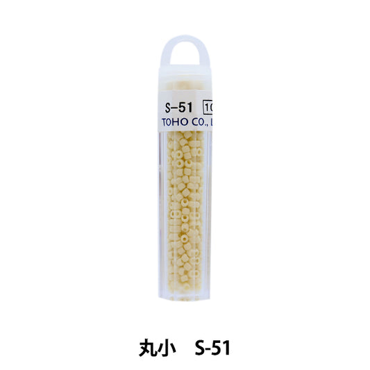 グラスビーズ 『クィーンビーズ 丸小 S-51』 TOHO BEADS トーホービーズ