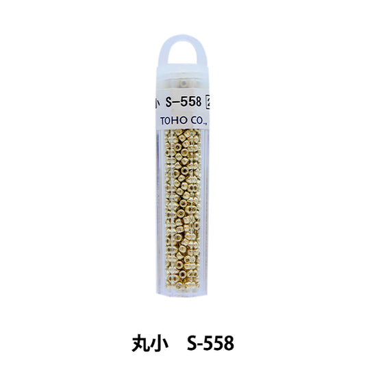 グラスビーズ 『クィーンビーズ 丸小 S-558』 TOHO BEADS トーホービーズ
