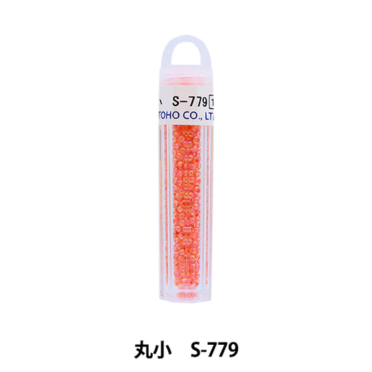 グラスビーズ 『クィーンビーズ 丸小 S-779』 TOHO BEADS トーホービーズ