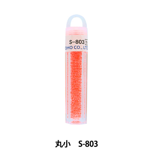 グラスビーズ 『クィーンビーズ 丸小 S-803』 TOHO BEADS トーホービーズ
