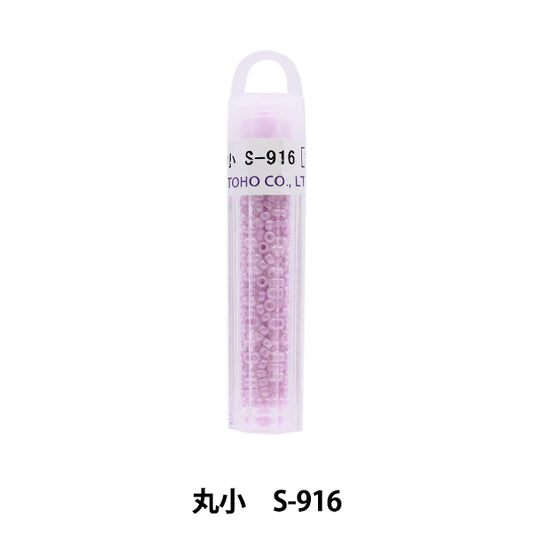 グラスビーズ 『クィーンビーズ 丸小 S-916』 TOHO BEADS トーホービーズ
