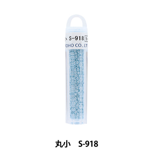 グラスビーズ 『クィーンビーズ 丸小 S-918』 TOHO BEADS トーホービーズ