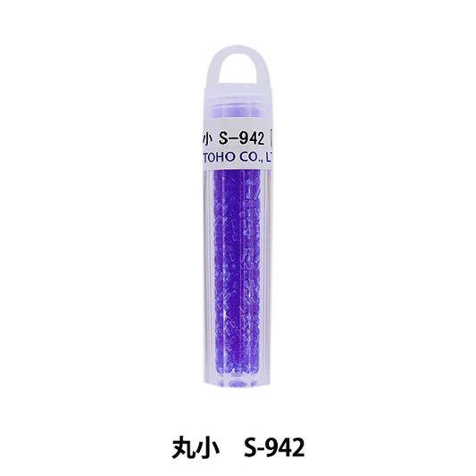 グラスビーズ 『クィーンビーズ 丸小 S-942』 TOHO BEADS トーホービーズ