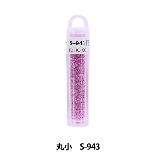 グラスビーズ 『クィーンビーズ 丸小 S-943』 TOHO BEADS トーホービーズ
