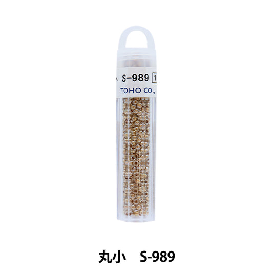 グラスビーズ 『クィーンビーズ 丸小 S-989』 TOHO BEADS トーホービーズ