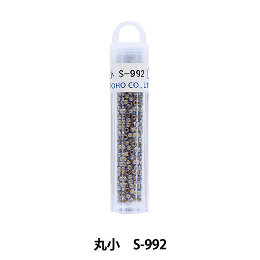 グラスビーズ 『クィーンビーズ 丸小 S-992』 TOHO BEADS トーホービーズ