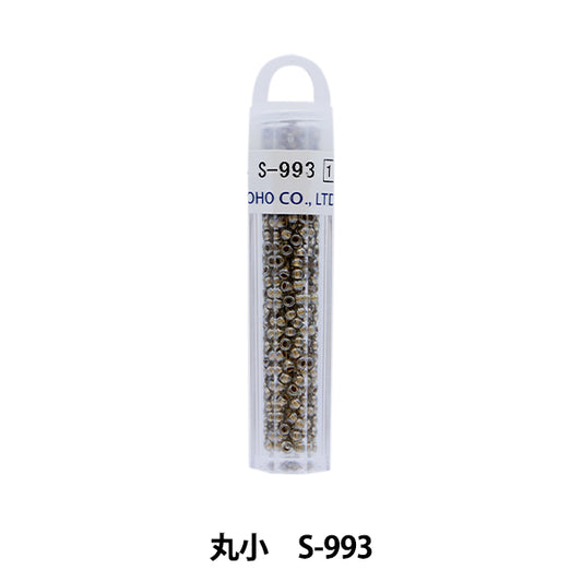 グラスビーズ 『クィーンビーズ 丸小 S-993』 TOHO BEADS トーホービーズ