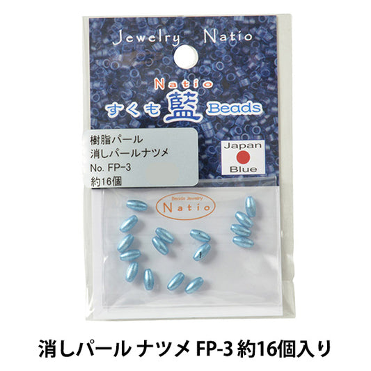 Beads "Sukumo indigoBeads Eraser Pearl Natsume FP-3] TOHO BEADS Toho Beads