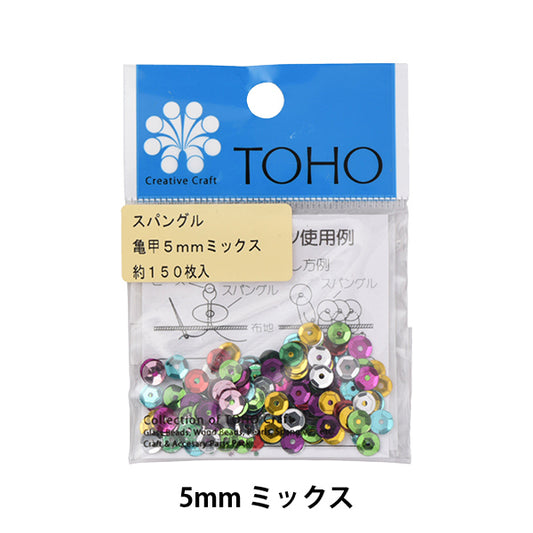 Spancall "Spangle Kameko 5mm Mixed" toho Beads Toho Beads