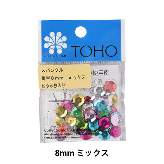 Spancall "Spangle Kameko 8mm Mix" toho Beads Toho Beads