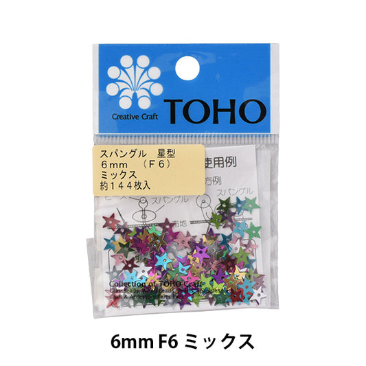 Spancall "Spangle F6 star 6mm mix" TOHO BEADS Toho Beads
