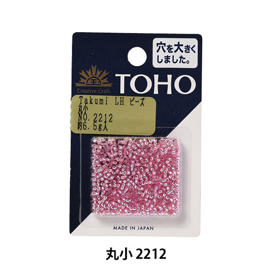 ビーズ 『タクミビーズ 丸小 2212』 TOHO BEADS トーホービーズ