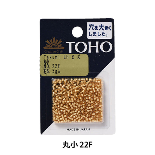 Beads "TakumiBeads Mariko 22F] TOHO BEADS Toho Beads