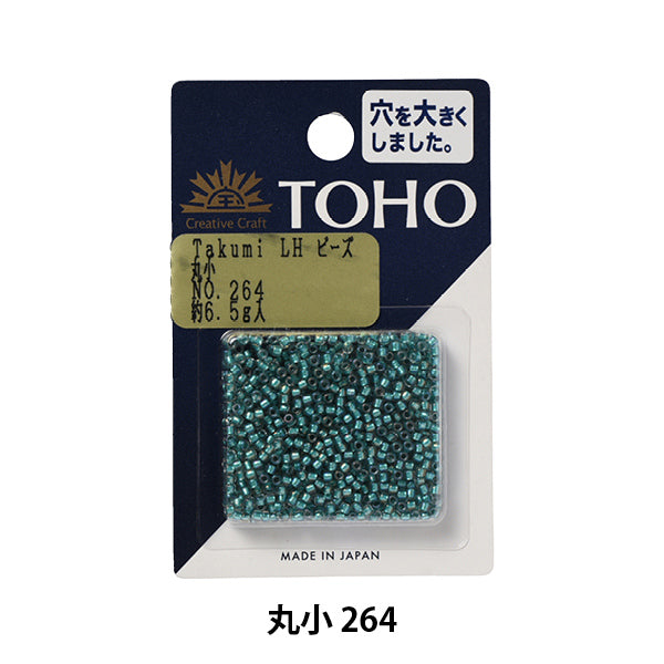 ビーズ 『タクミビーズ 丸小 264』 TOHO BEADS トーホービーズ