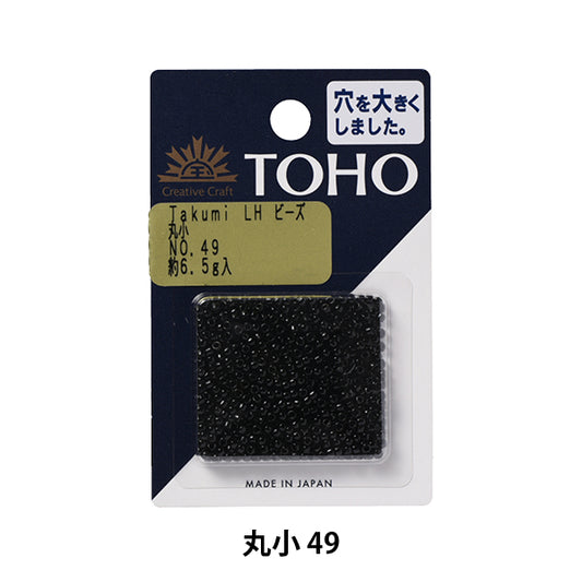 Beads "TakumiBeads Maruko 49] TOHO BEADS Toho Beads