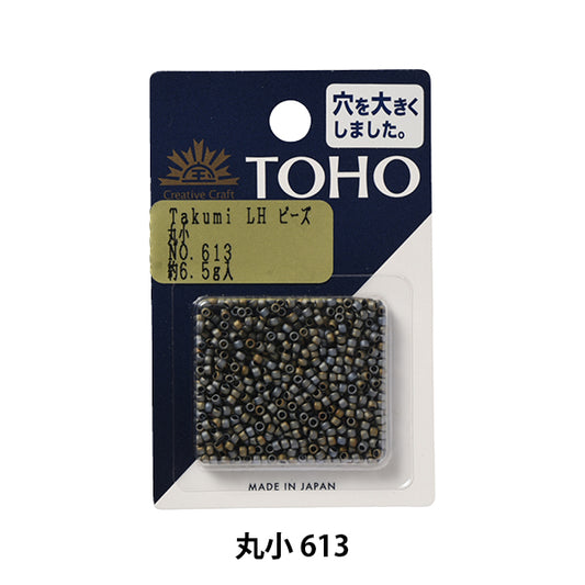 Beads "TakumiBeads Maruko 613] TOHO BEADS Toho Beads