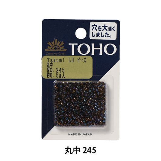 ビーズ 『タクミビーズ 丸中 245』 TOHO BEADS トーホービーズ
