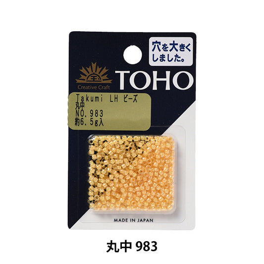 ビーズ 『タクミビーズ 丸中 983』 TOHO BEADS トーホービーズ
