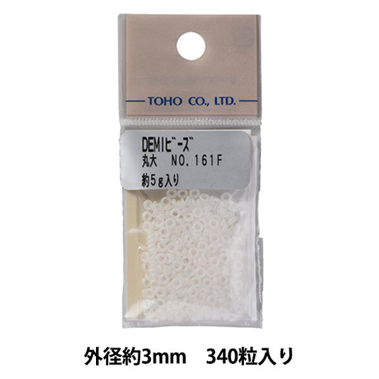 ビーズ 『デミビーズ 丸大 161F』 TOHO BEADS トーホービーズ