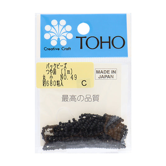 ビーズ 『パックビーズ つや消 丸小 2.2mm No.49』 TOHO BEADS トーホービーズ