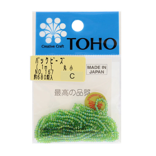 ビーズ 『パックビーズ 丸小 No.167』 TOHO BEADS トーホービーズ