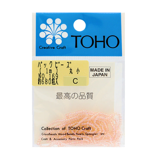 ビーズ 『パックビーズ 丸小 No.169』 TOHO BEADS トーホービーズ