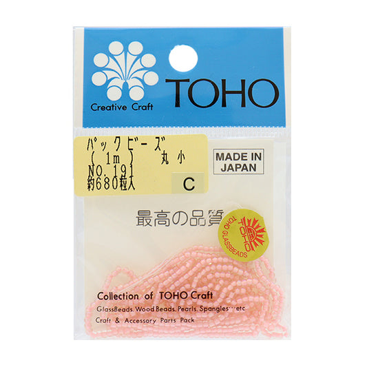 ビーズ 『パックビーズ 丸小 No.191』 TOHO BEADS トーホービーズ