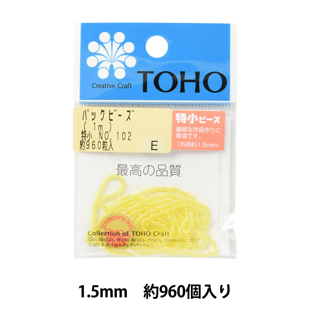 Beads "packBeads Special Small No.102] TOHO BEADS Toho Beads