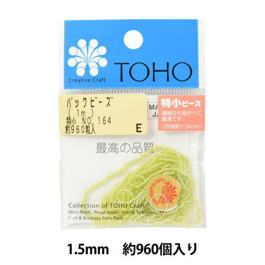 Beads "packBeads Special Small No.164] TOHO BEADS Toho Beads