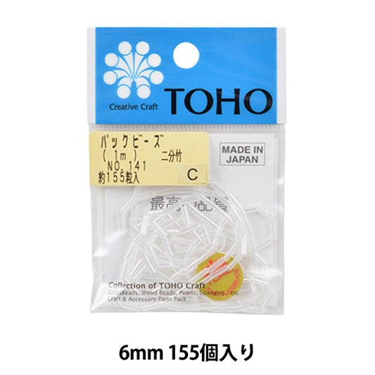 Beads "packBeads Two -minute bamboo No.141] TOHO BEADS Toho Beads