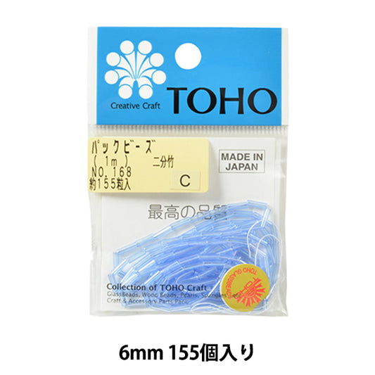 Beads "packBeads Two -minute bamboo No.168] TOHO BEADS Toho Beads