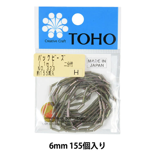 Beads "packBeads Two -minute bamboo No.323] TOHO BEADS Toho Beads