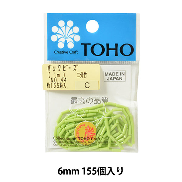 Beads "packBeads Two -minute bamboo No.44] TOHO BEADS Toho Beads