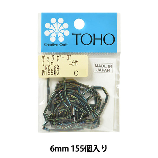 Beads "packBeads Two -minute bamboo No.84] TOHO BEADS Toho Beads