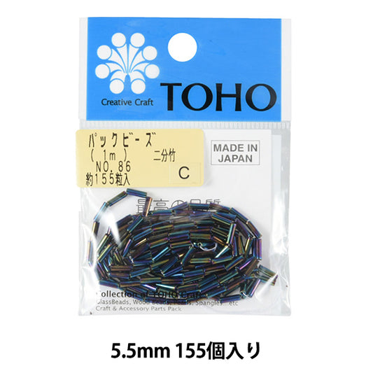 Beads "packBeads Two -minute bamboo No.86] TOHO BEADS Toho Beads