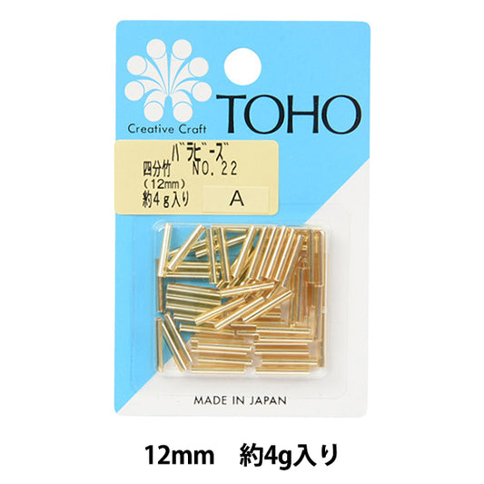 Beads "RoseBeads Shiking Bamboo No.22] TOHO BEADS Toho Beads