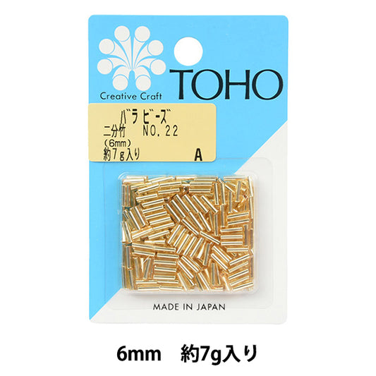Beads "RoseBeads Two -minute bamboo No.22] TOHO BEADS Toho Beads