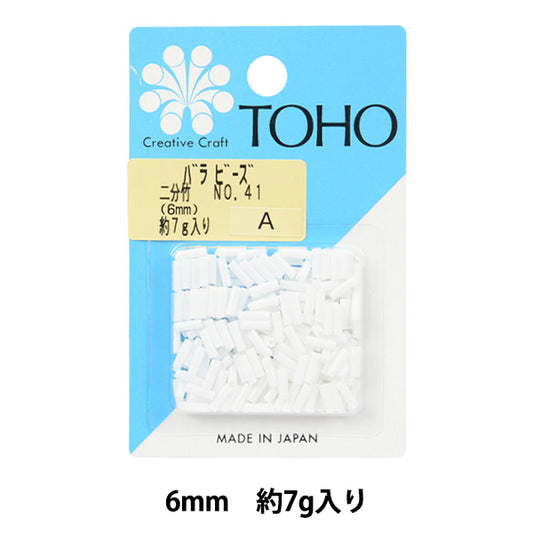 ビーズ 『バラビーズ 二分竹 No.41』 TOHO BEADS トーホービーズ