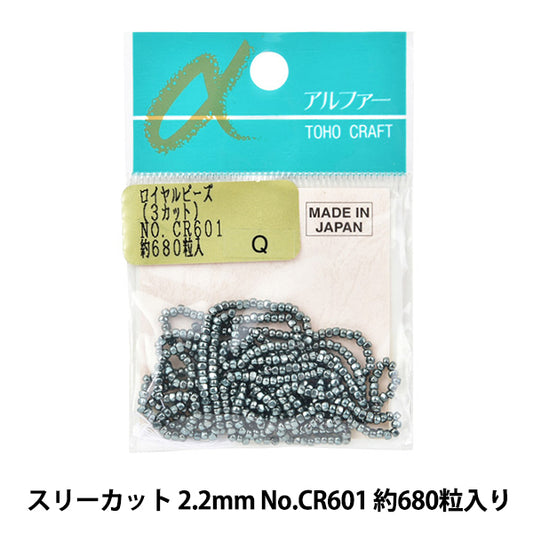 ビーズ 『ロイヤルビーズ CR-601』 TOHO BEADS トーホービーズ