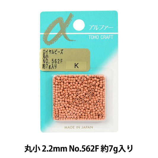 Beads "RoseBeads Maruko No.562F] TOHO BEADS Toho Beads