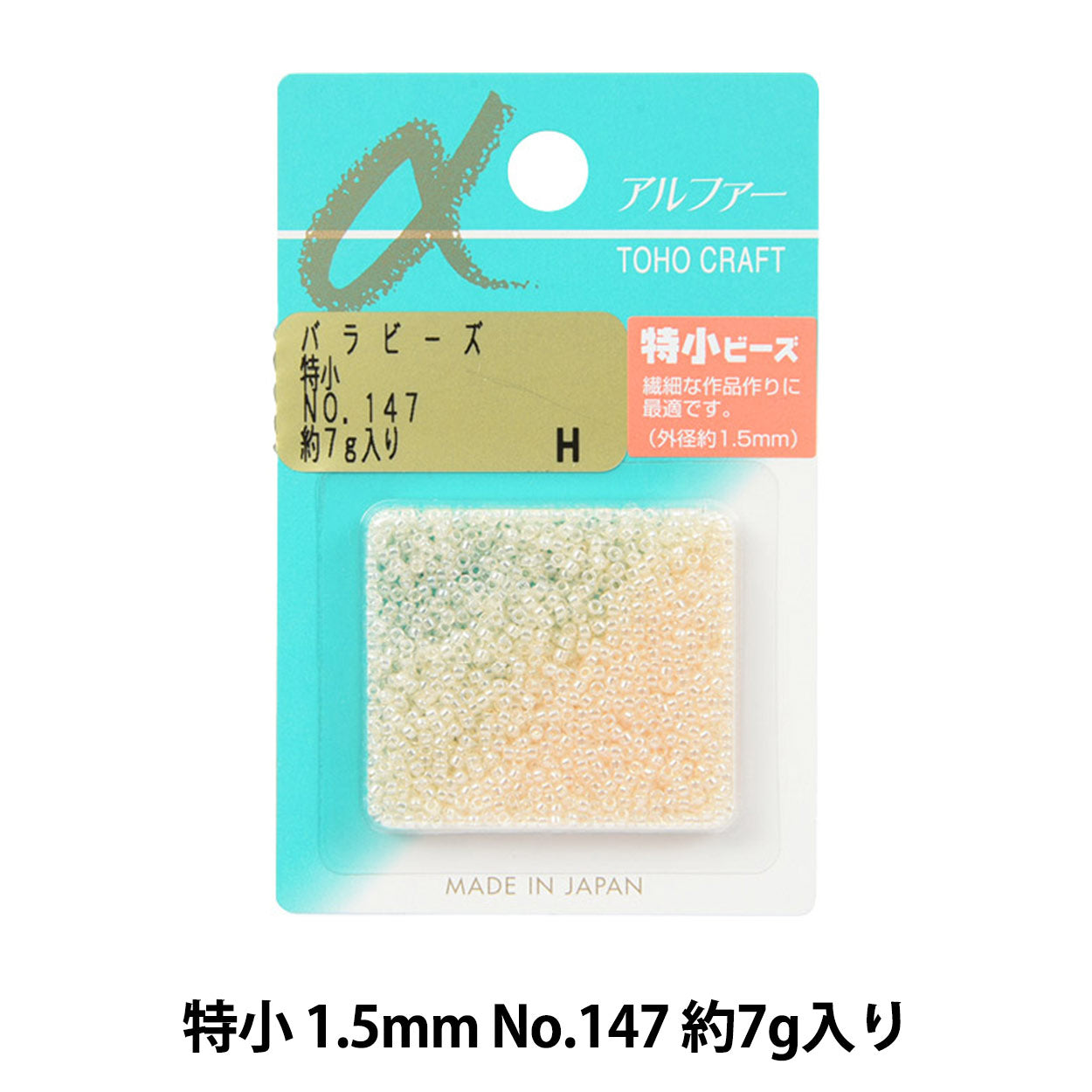 Beads "RoseBeads Special Small No.147] TOHO BEADS Toho Beads