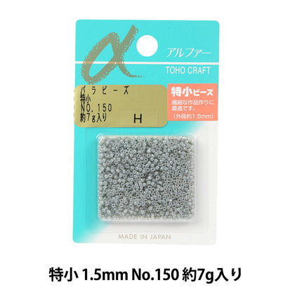 Beads "RoseBeads Special Small No.150] TOHO BEADS Toho Beads