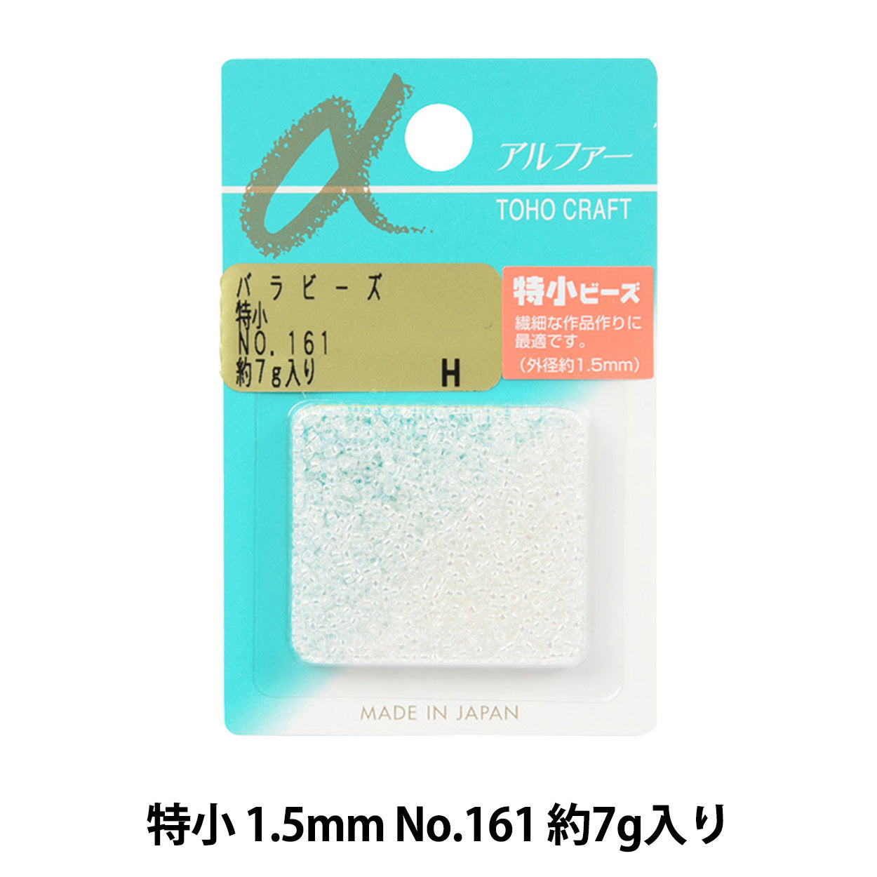 Beads "RoseBeads Special Small No.161] TOHO BEADS Toho Beads