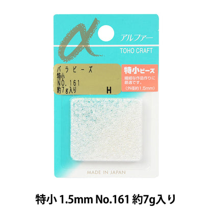 Beads "RoseBeads Special Small No.161] TOHO BEADS Toho Beads