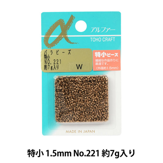 Beads "RoseBeads Special Small No.221] TOHO BEADS Toho Beads