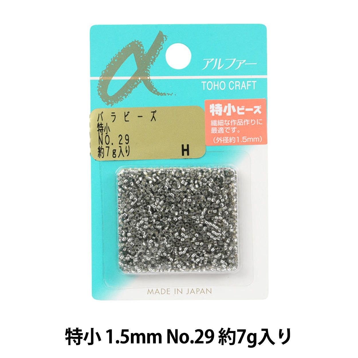 Beads "RoseBeads Special Small No.29] TOHO BEADS Toho Beads