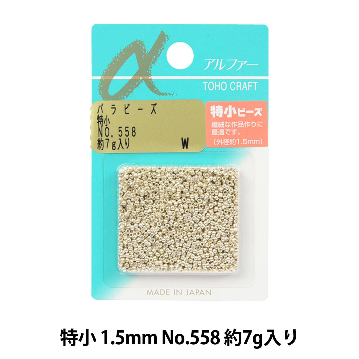 Beads "RoseBeads Special Small No.558] TOHO BEADS Toho Beads