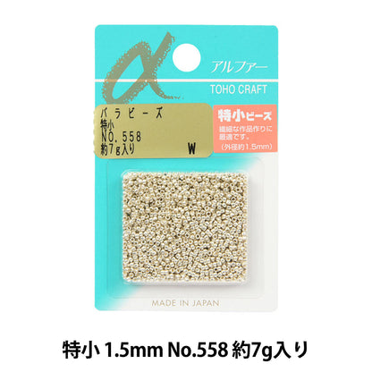 Beads "RoseBeads Special Small No.558] TOHO BEADS Toho Beads